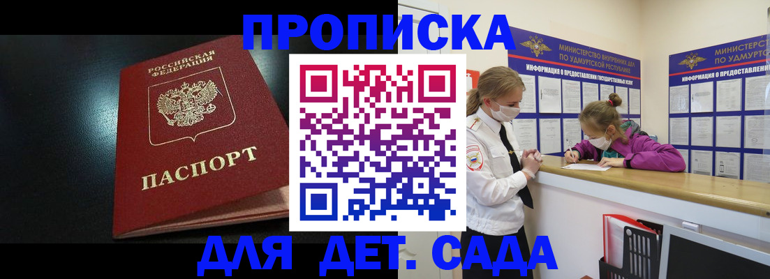 найти адрес прописки в Озёрах