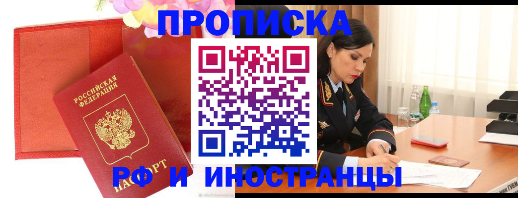 регистрация для дет. сада в Озёрах
